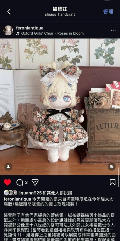 LINE_ALBUM_返圖區_260313_74