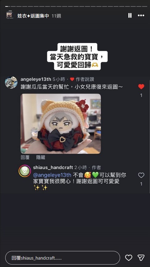 螢幕擷取畫面-2026-06-24-123947