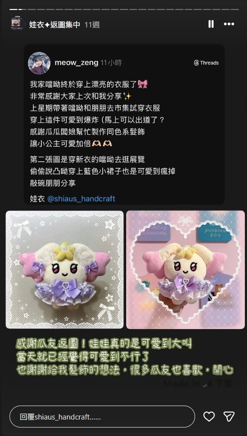 螢幕擷取畫面-2026-06-24-124008