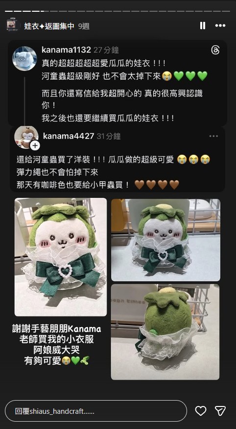 螢幕擷取畫面-2026-06-24-124038