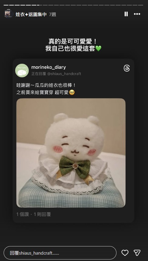螢幕擷取畫面-2026-06-24-124103