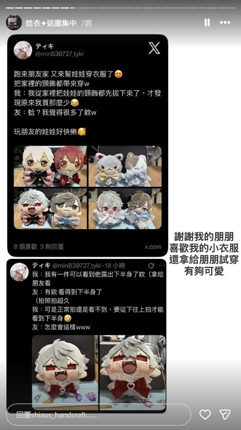 螢幕擷取畫面-2026-06-24-124116