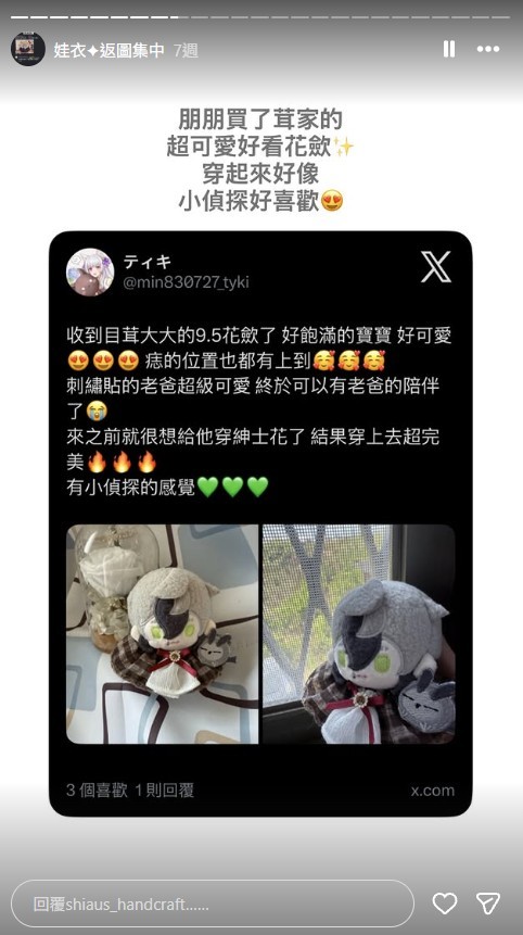 螢幕擷取畫面-2026-06-24-124128
