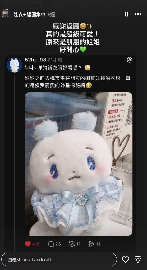 螢幕擷取畫面-2026-06-24-124142