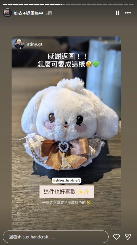 螢幕擷取畫面-2026-06-24-124207