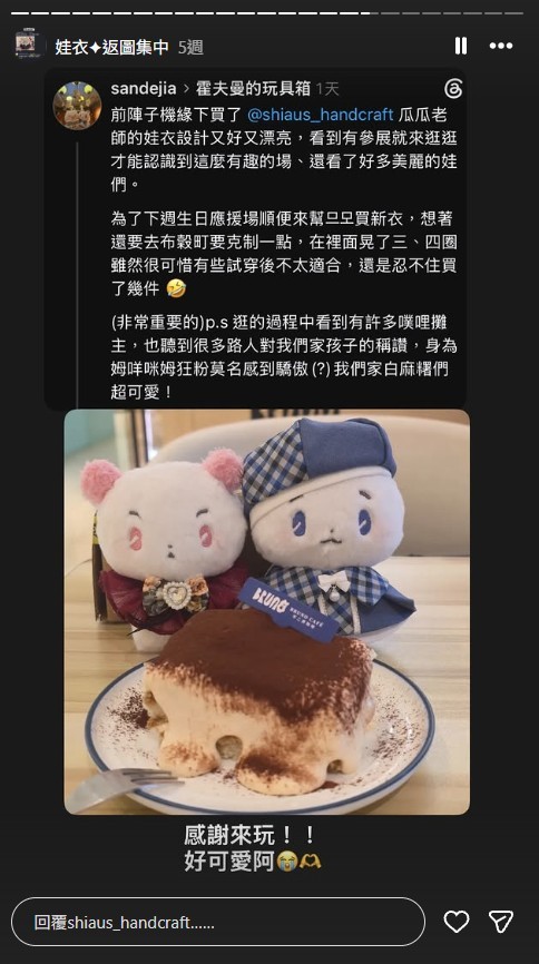 螢幕擷取畫面-2026-06-24-124315