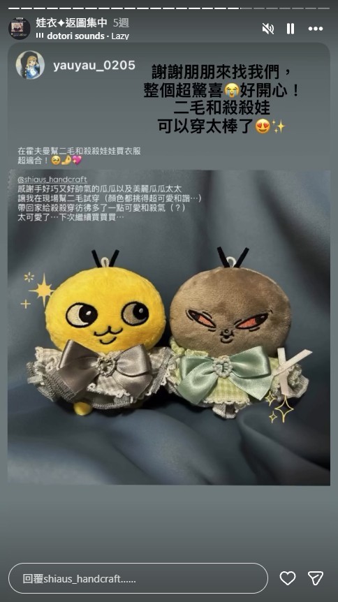 螢幕擷取畫面-2026-06-24-124325