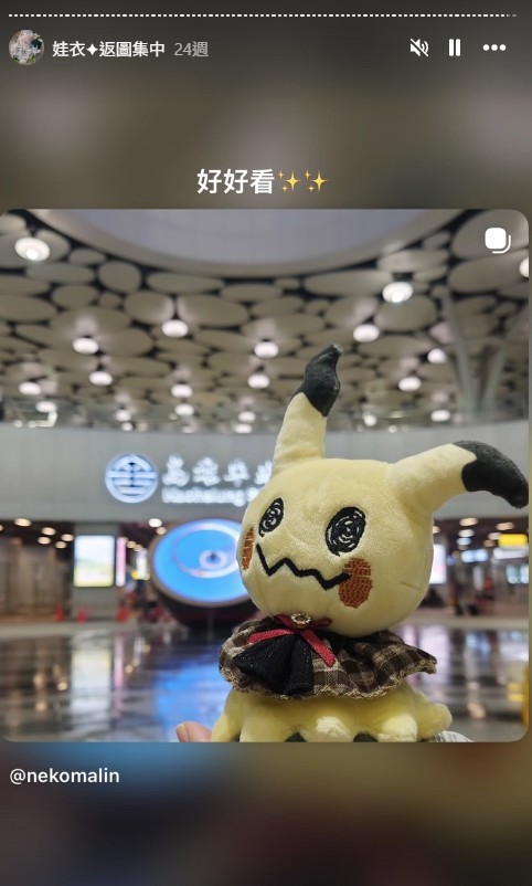 螢幕擷取畫面-2026-09-22-190912