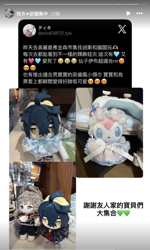 螢幕擷取畫面-2026-09-22-190949