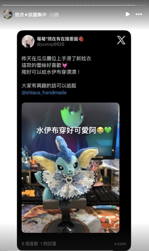 螢幕擷取畫面-2026-09-22-191002