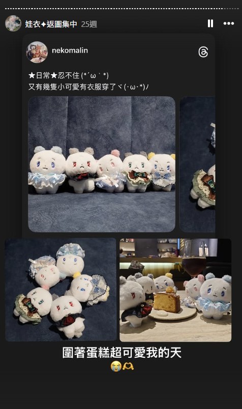 螢幕擷取畫面-2026-09-22-191019