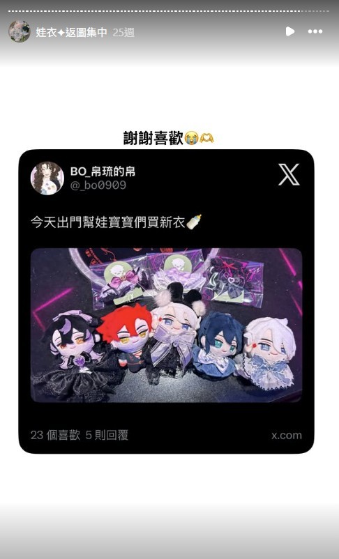 螢幕擷取畫面-2026-09-22-191056
