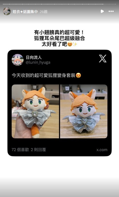 螢幕擷取畫面-2026-09-22-191131