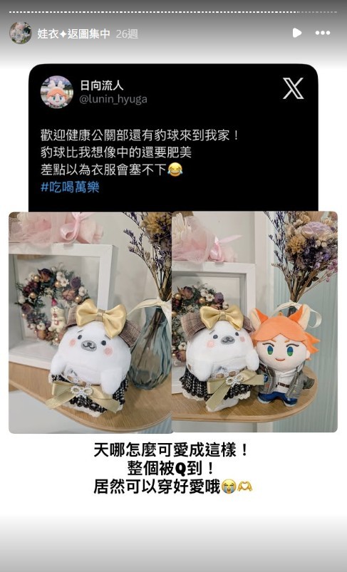 螢幕擷取畫面-2026-09-22-191148