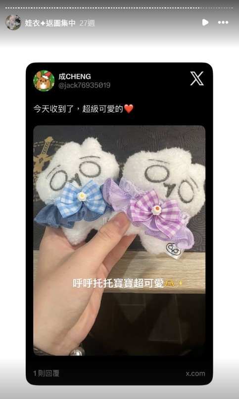 螢幕擷取畫面-2026-09-22-191304