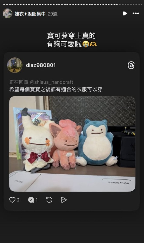 螢幕擷取畫面-2026-09-22-191342