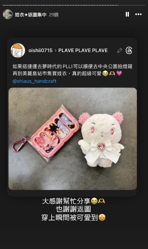 螢幕擷取畫面-2026-09-22-191406