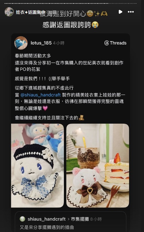 螢幕擷取畫面-2026-09-22-191523