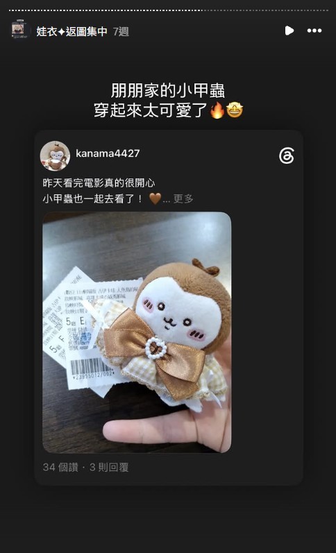 螢幕擷取畫面-2026-09-22-191732