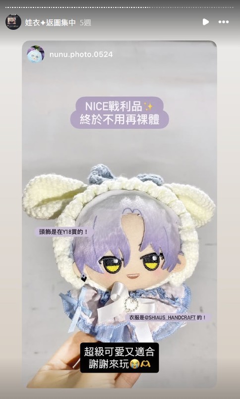 螢幕擷取畫面-2026-09-22-191810