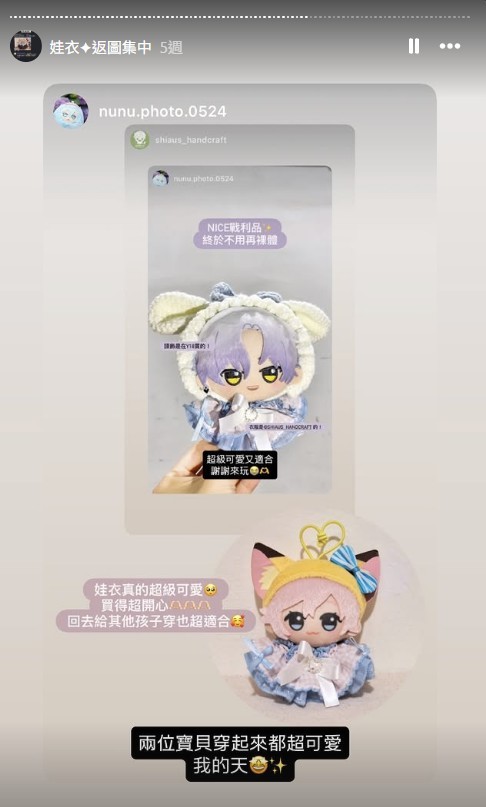螢幕擷取畫面-2026-09-22-191823