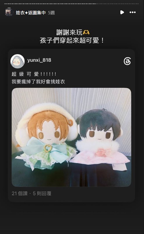 螢幕擷取畫面-2026-09-22-191915