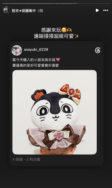 螢幕擷取畫面-2026-09-22-191927