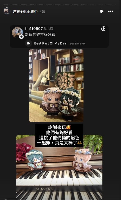 螢幕擷取畫面-2026-09-22-192009