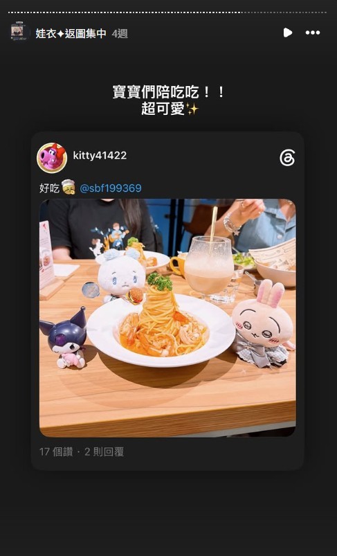 螢幕擷取畫面-2026-09-22-192020