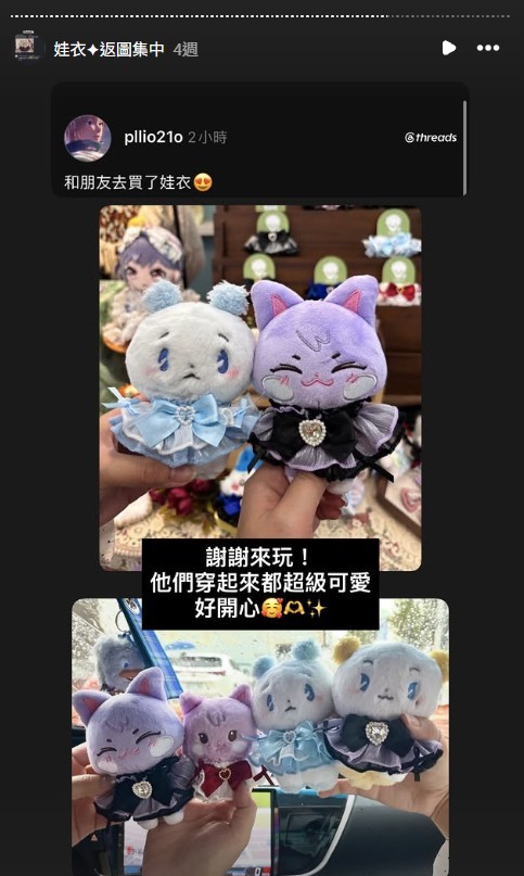 螢幕擷取畫面-2026-09-22-192050