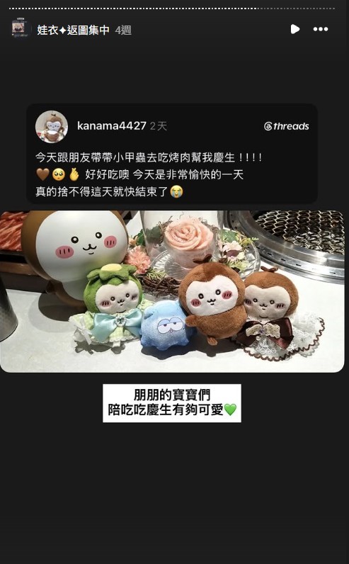 螢幕擷取畫面-2026-09-22-192109