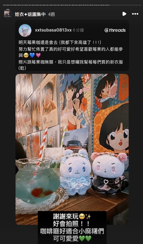 螢幕擷取畫面-2026-09-22-192123