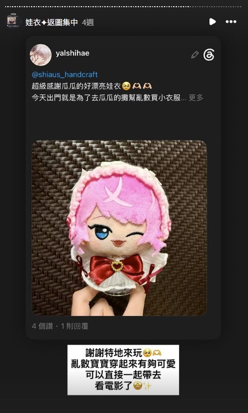 螢幕擷取畫面-2026-09-22-192135