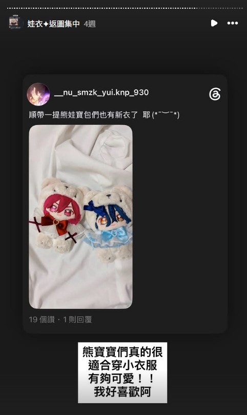 螢幕擷取畫面-2026-09-22-192210