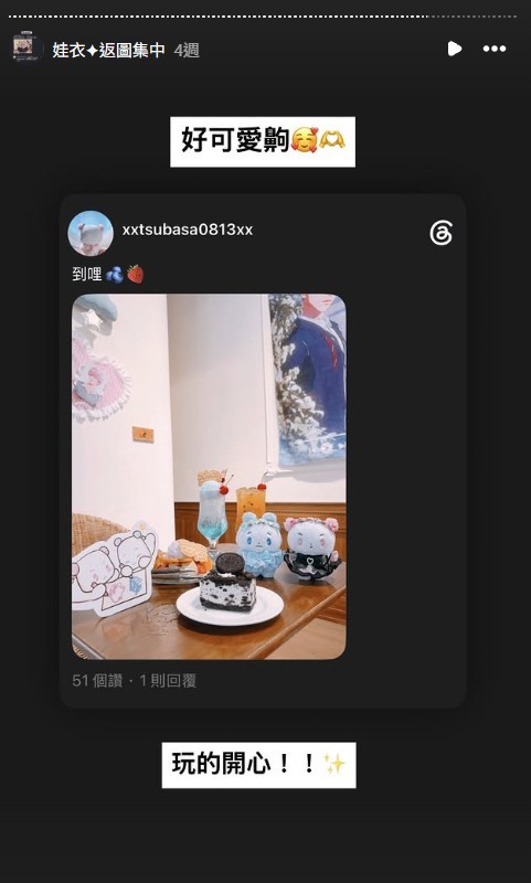 螢幕擷取畫面-2026-09-22-192316