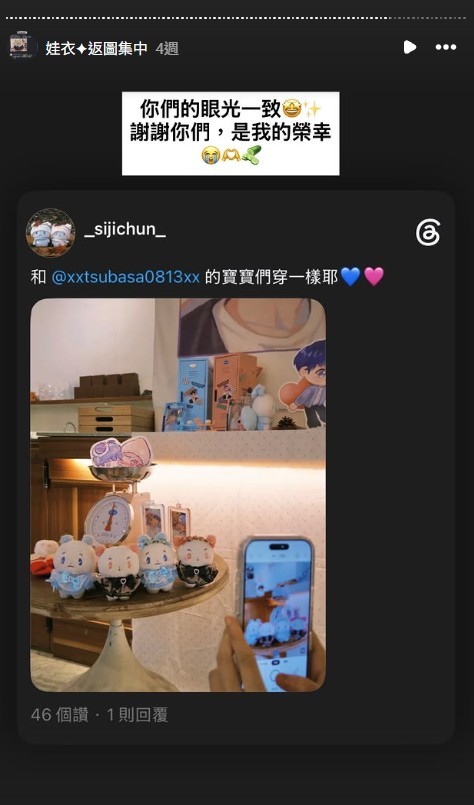 螢幕擷取畫面-2026-09-22-192327
