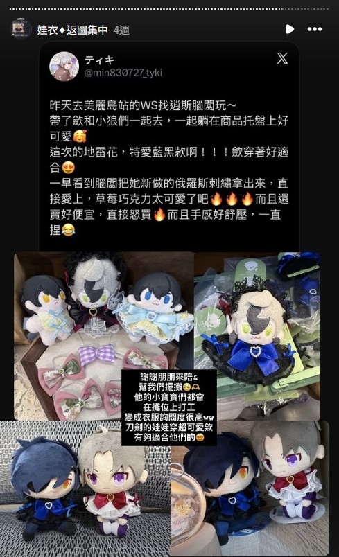 螢幕擷取畫面-2026-09-22-192355