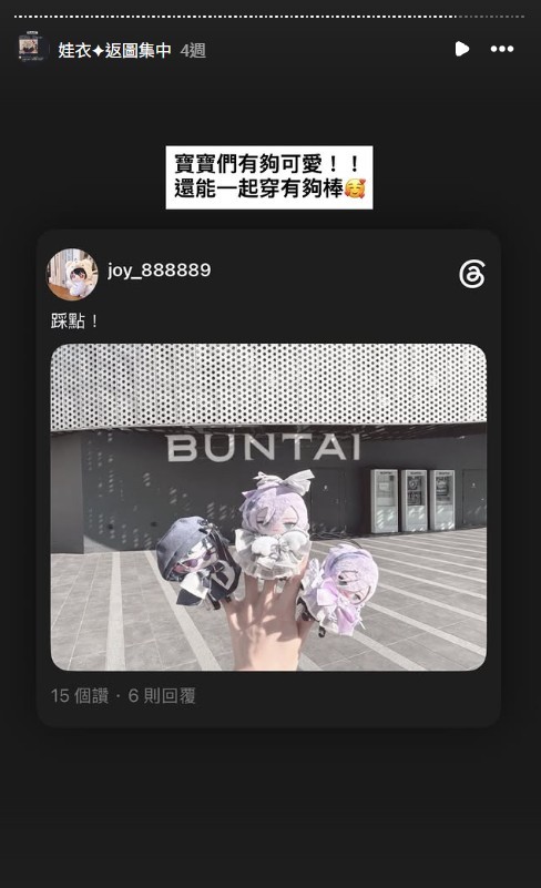 螢幕擷取畫面-2026-09-22-192409