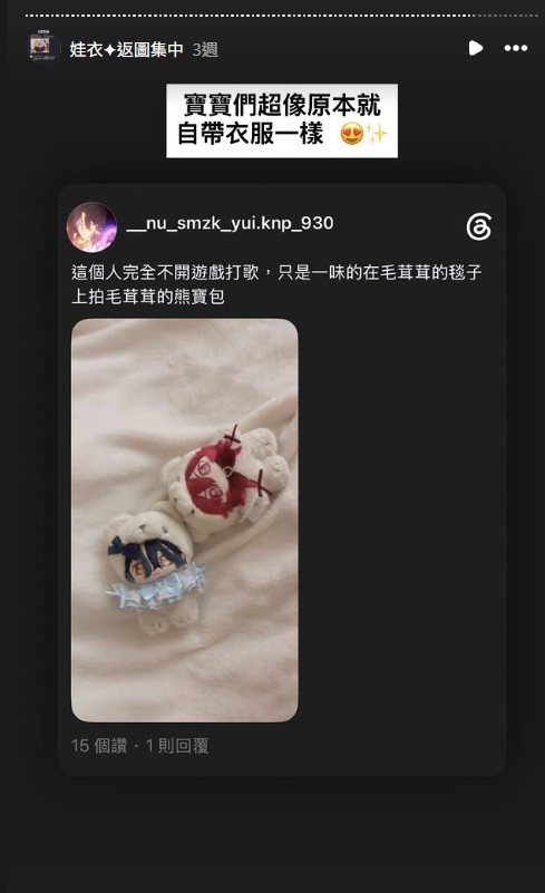 螢幕擷取畫面-2026-09-22-192425