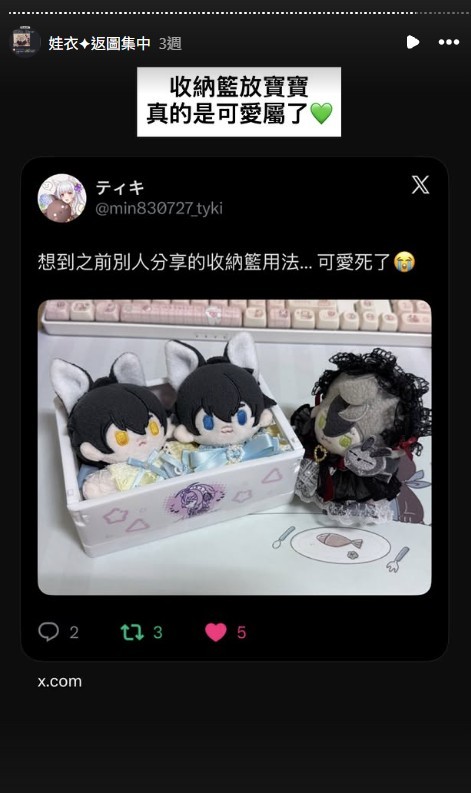 螢幕擷取畫面-2026-09-22-192437