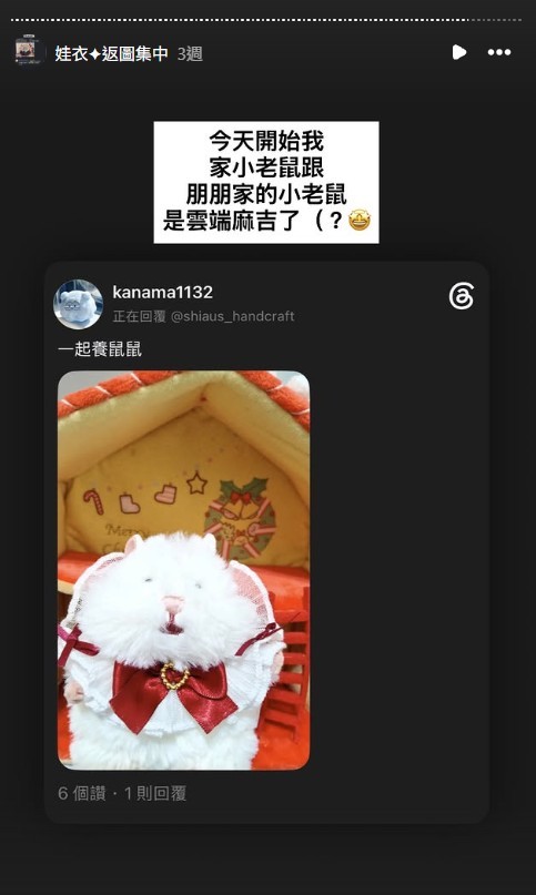 螢幕擷取畫面-2026-09-22-192450