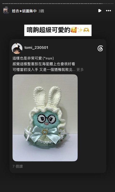 螢幕擷取畫面-2026-09-22-192501