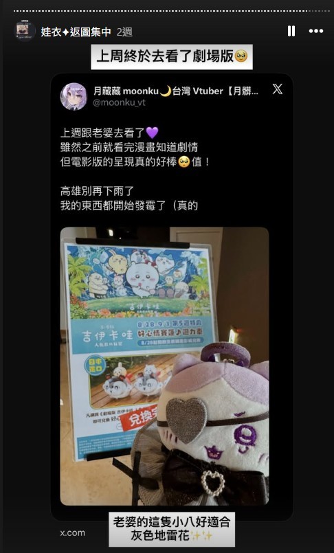 螢幕擷取畫面-2026-09-22-192529
