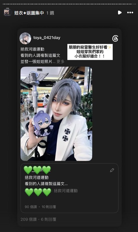螢幕擷取畫面-2026-09-22-192625
