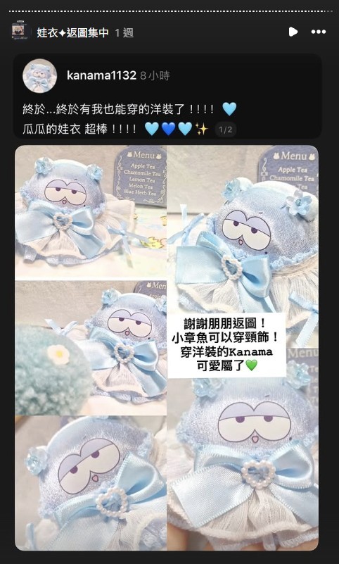 螢幕擷取畫面-2026-09-22-192640