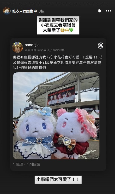 螢幕擷取畫面-2026-10-08-004109