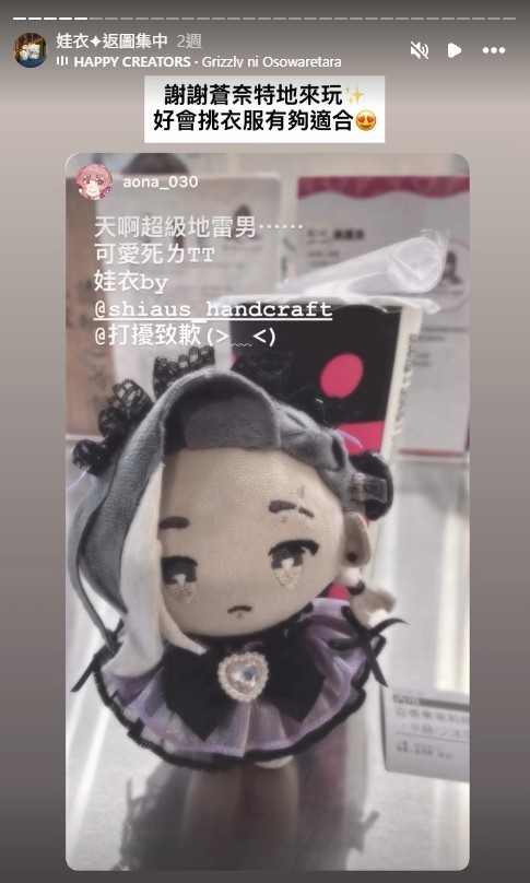 螢幕擷取畫面-2026-10-08-004136