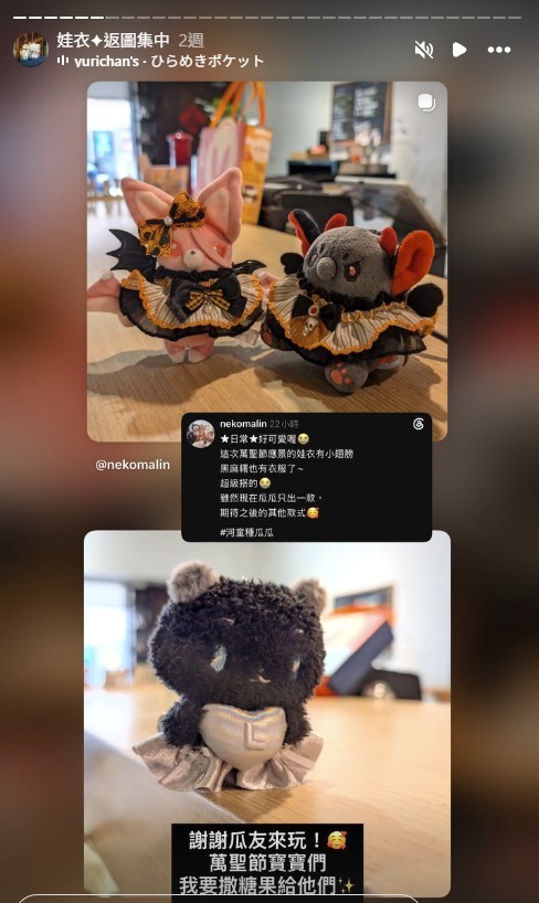 螢幕擷取畫面-2026-10-08-004151