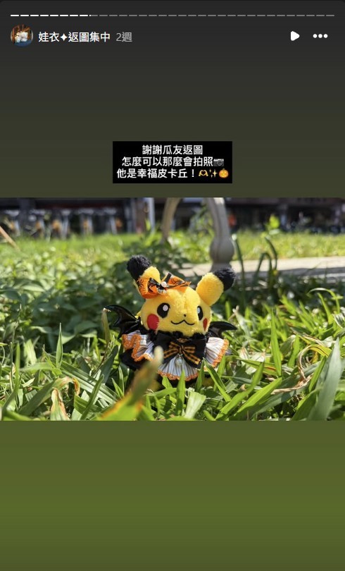 螢幕擷取畫面-2026-10-08-004218