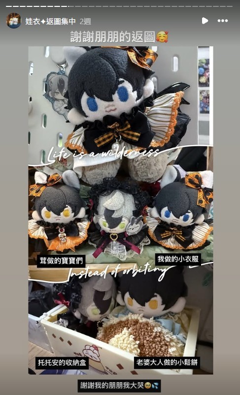 螢幕擷取畫面-2026-10-08-004229
